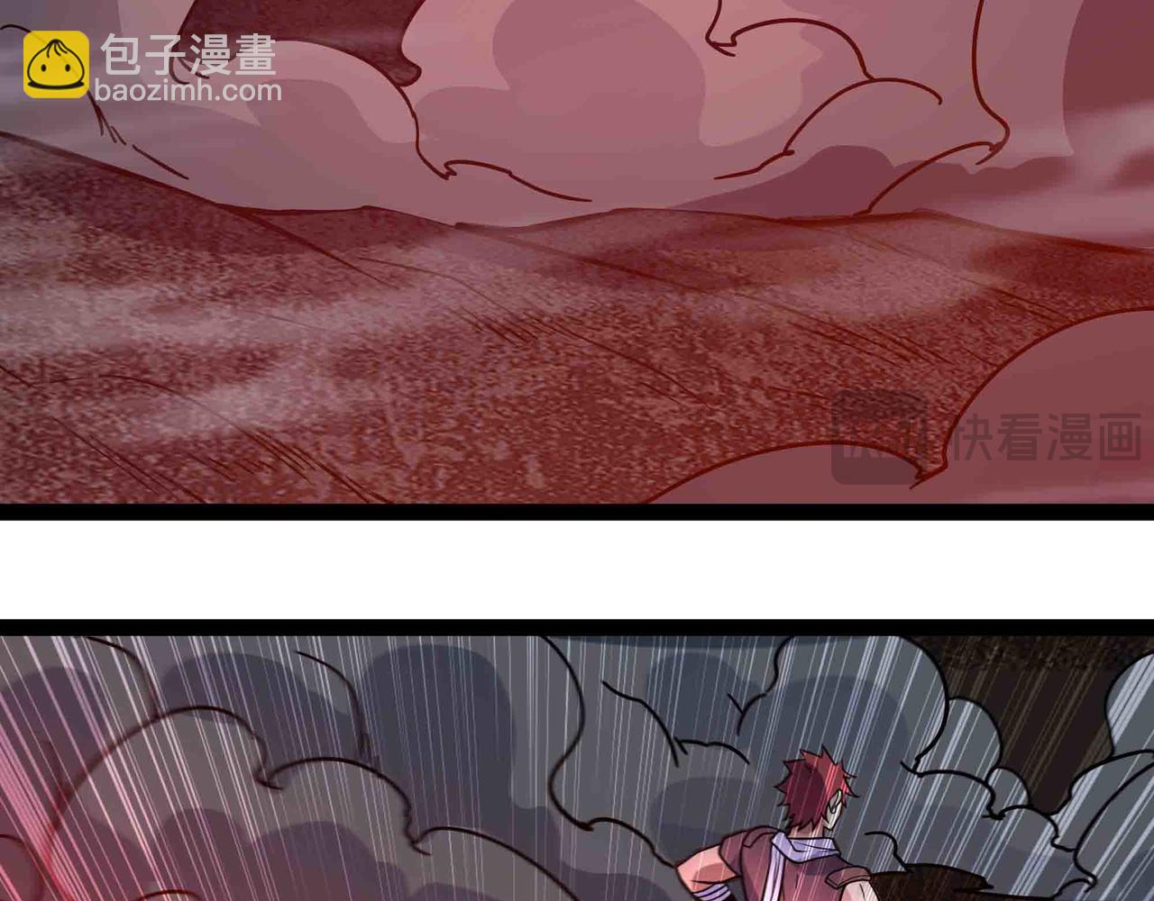 第85话 也配称神？(1/2)-第86话