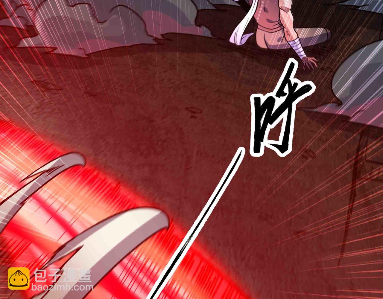 第85话 也配称神？(1/2)-第86话