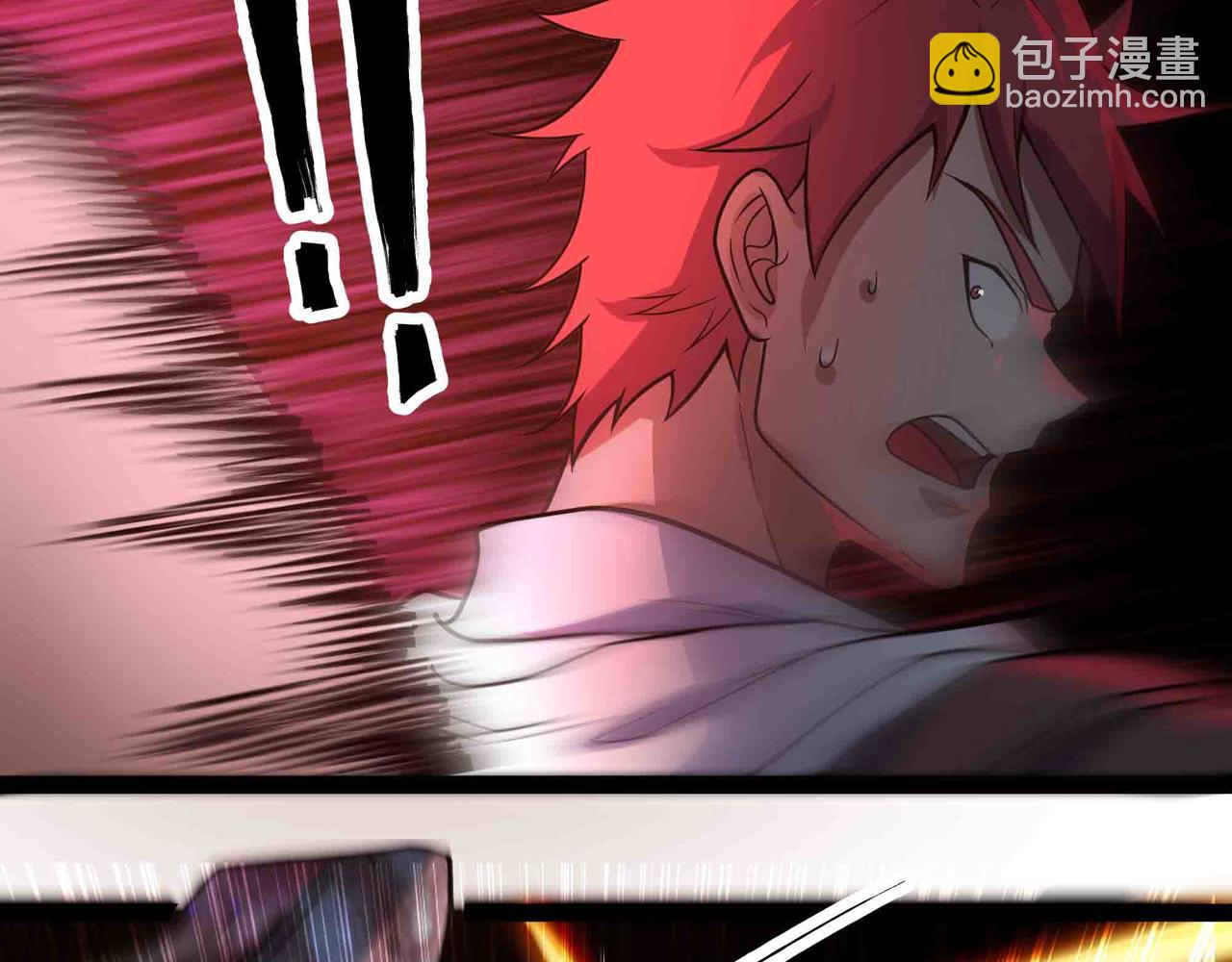 第85话 也配称神？(1/2)-第86话