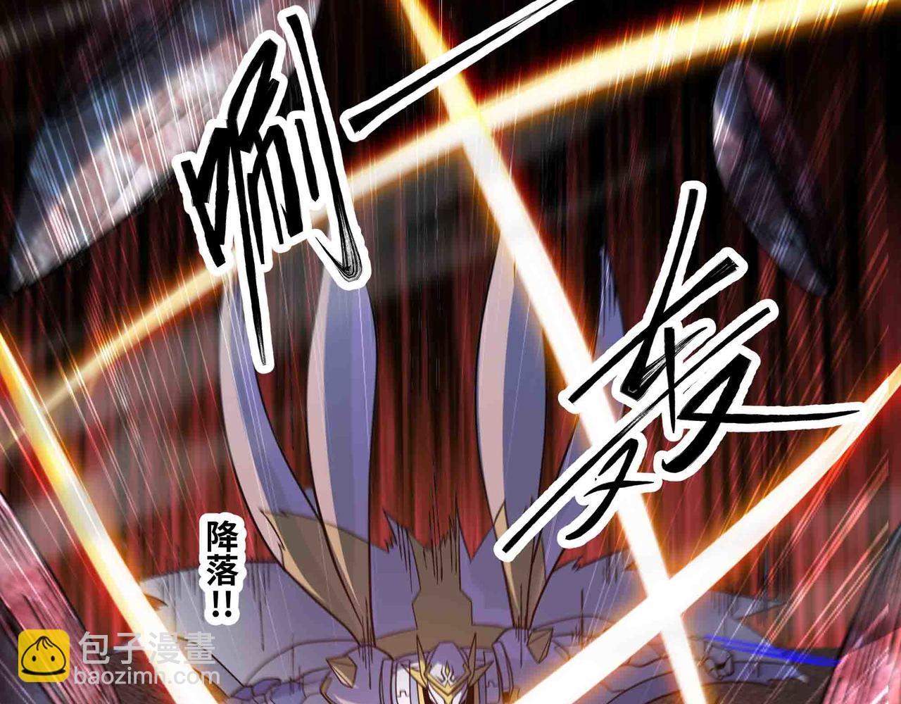 第85话 也配称神？(1/2)-第86话