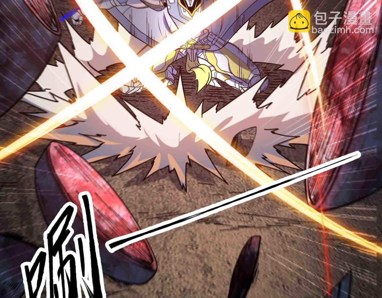 第85话 也配称神？(1/2)-第86话