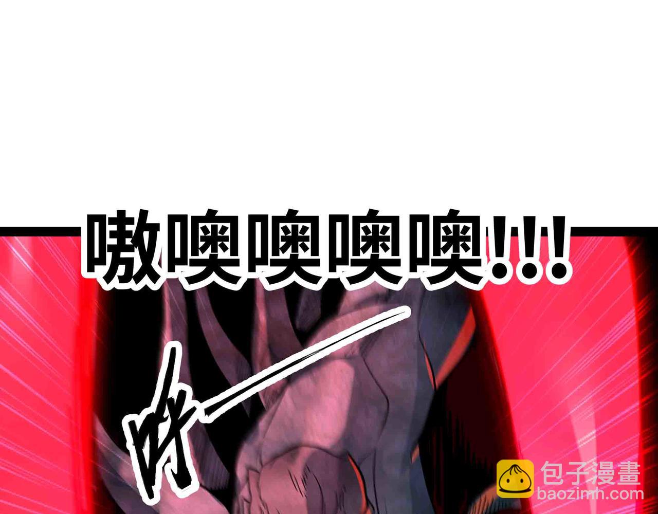 第85话 也配称神？(1/2)-第86话