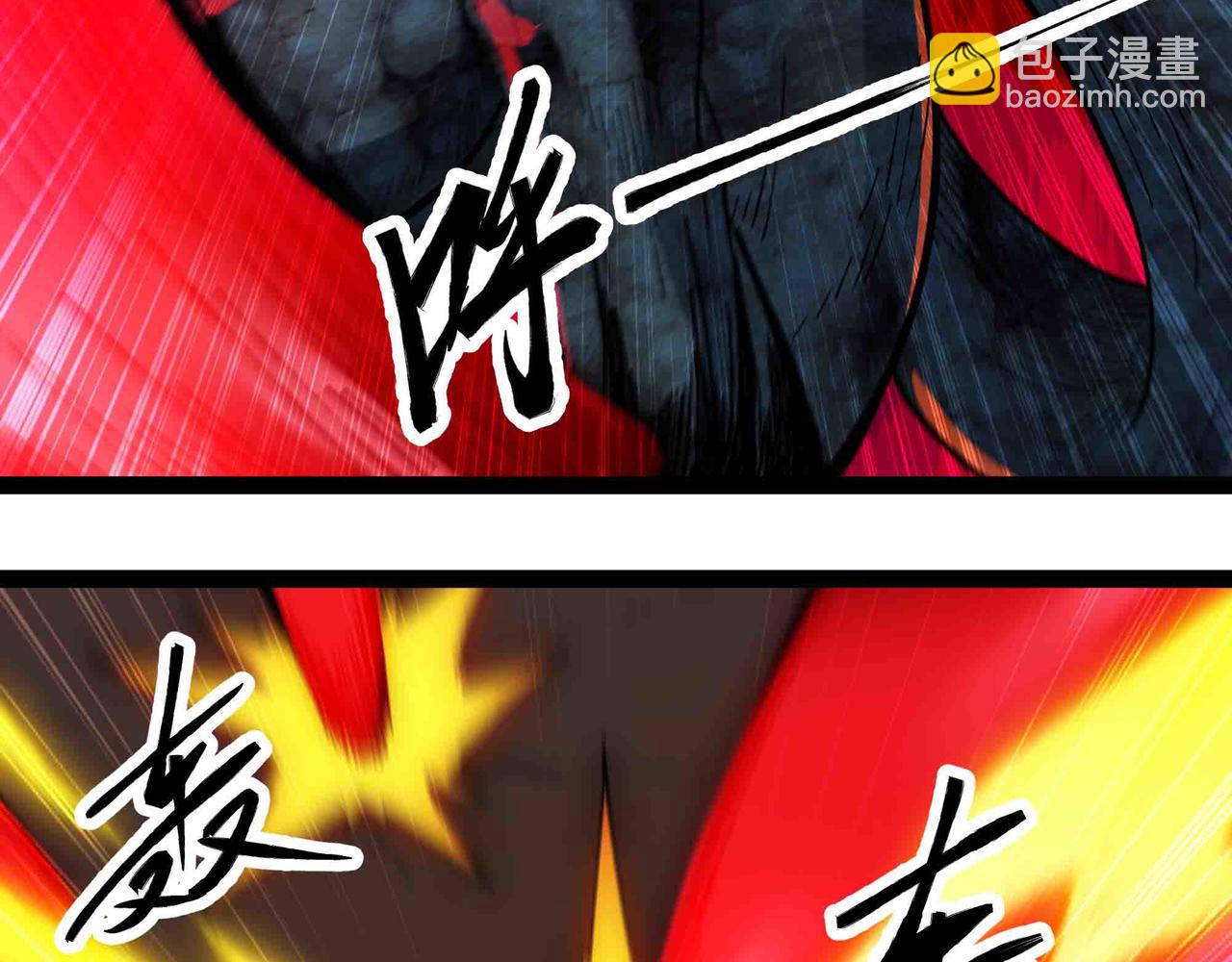 第85话 也配称神？(1/2)-第86话