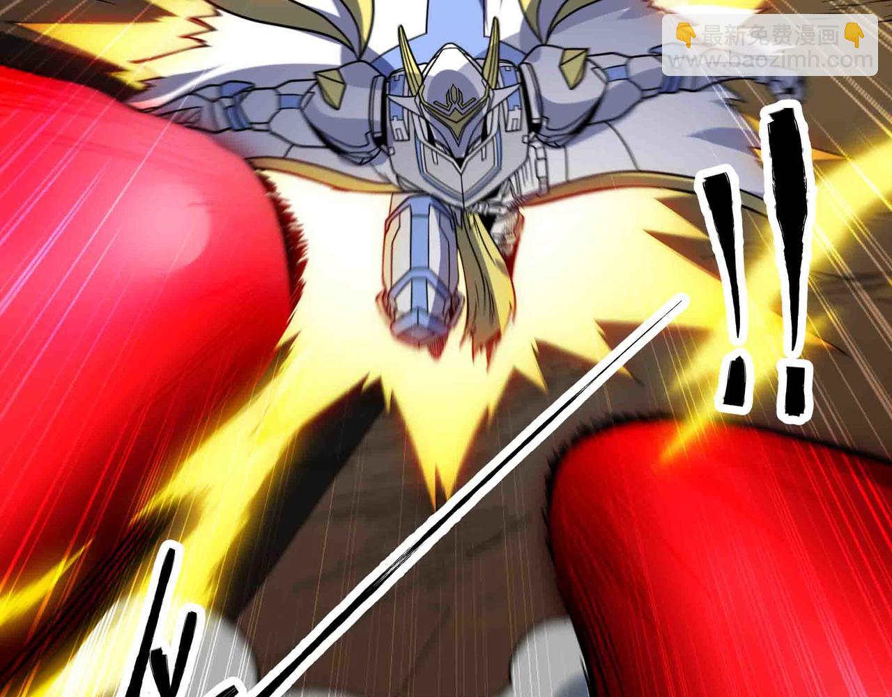 第85话 也配称神？(1/2)-第86话