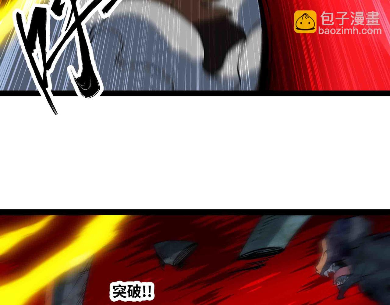 第85话 也配称神？(1/2)-第86话