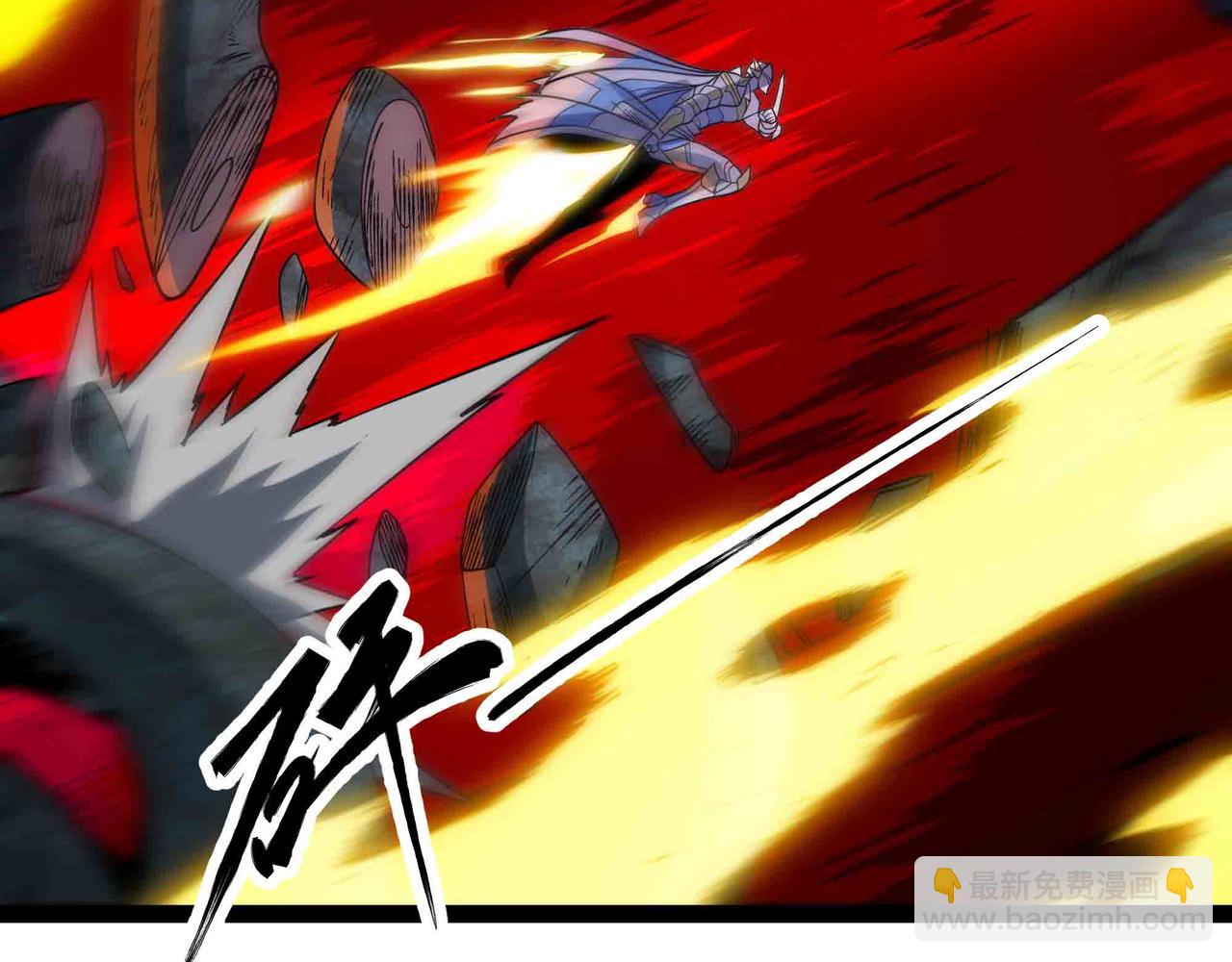 第85话 也配称神？(1/2)-第86话