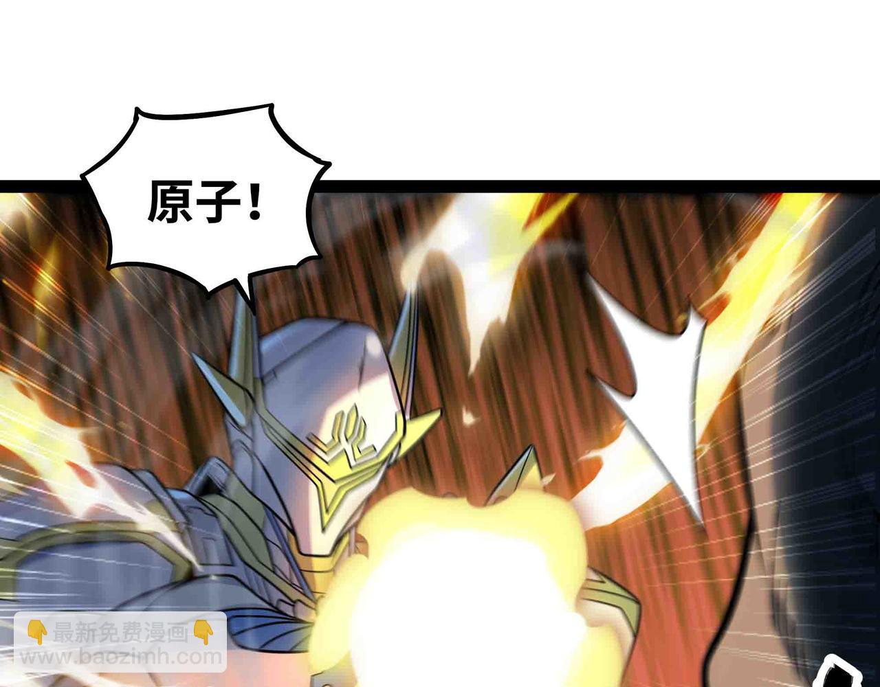 第85话 也配称神？(1/2)-第86话