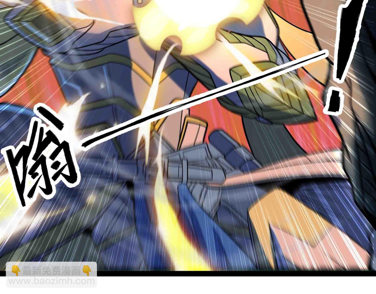 第85话 也配称神？(1/2)-第86话