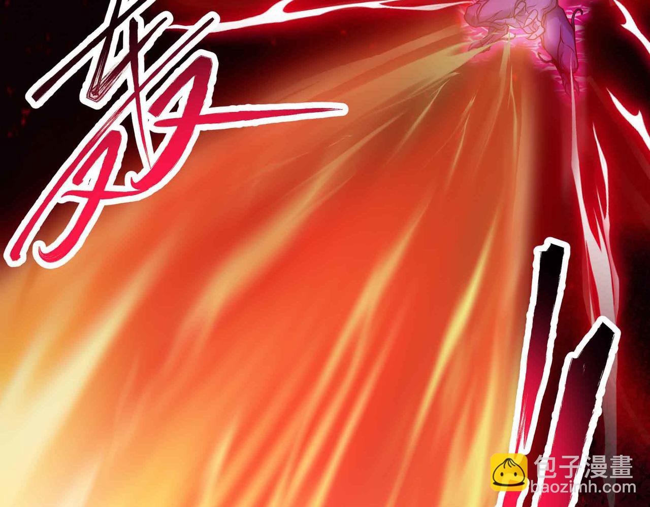 第85话 也配称神？(1/2)-第86话