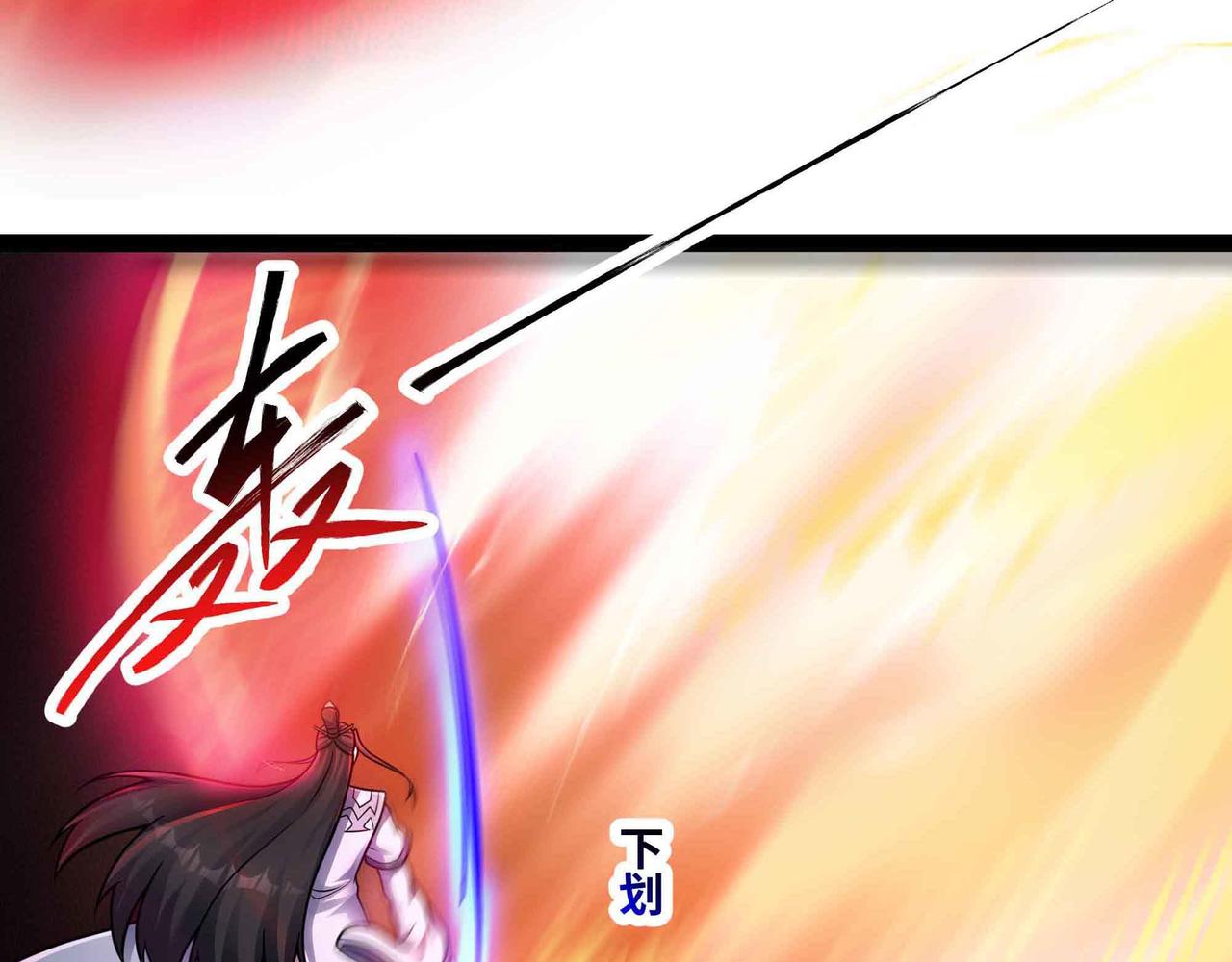 第85话 也配称神？(1/2)-第86话