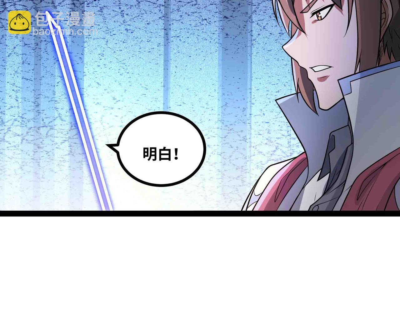 第87话 神秘身份(1/2)-第88话