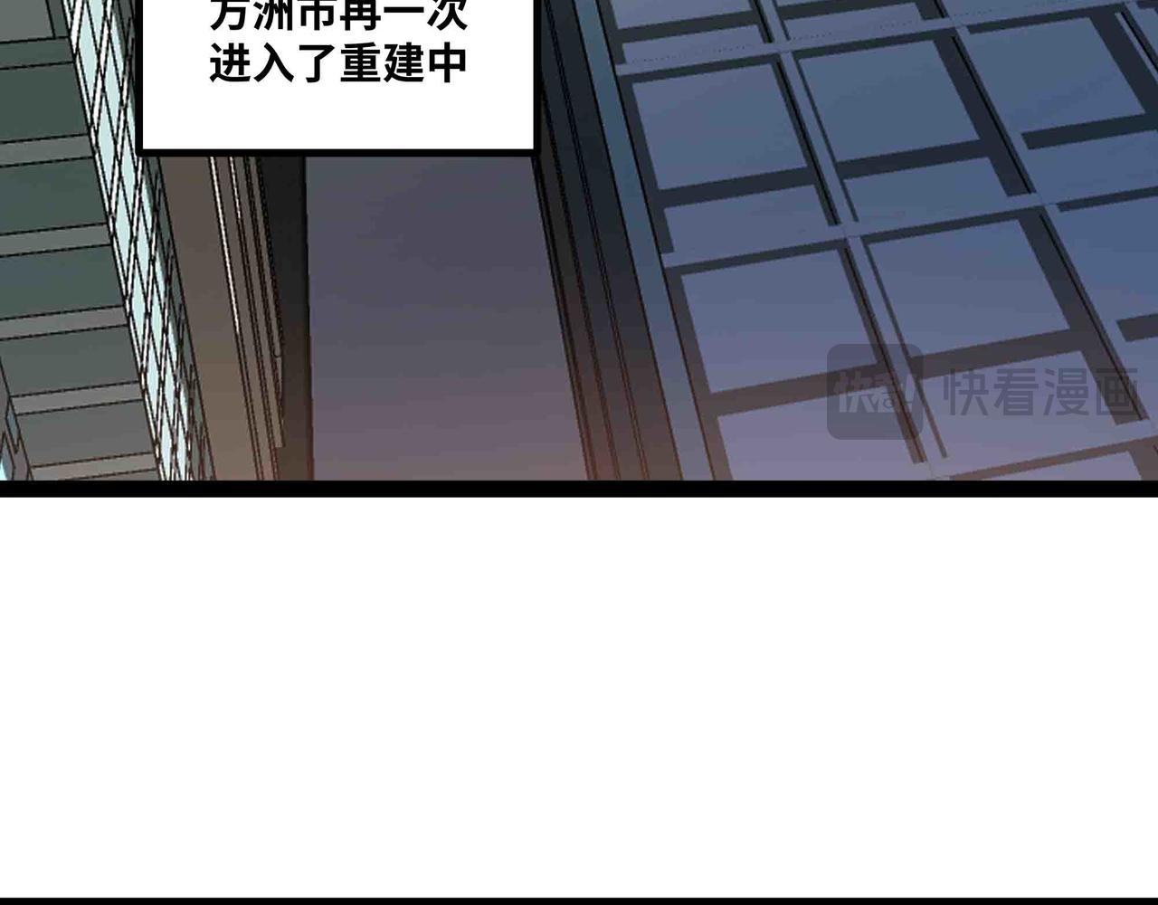 第87话 神秘身份(1/2)-第88话