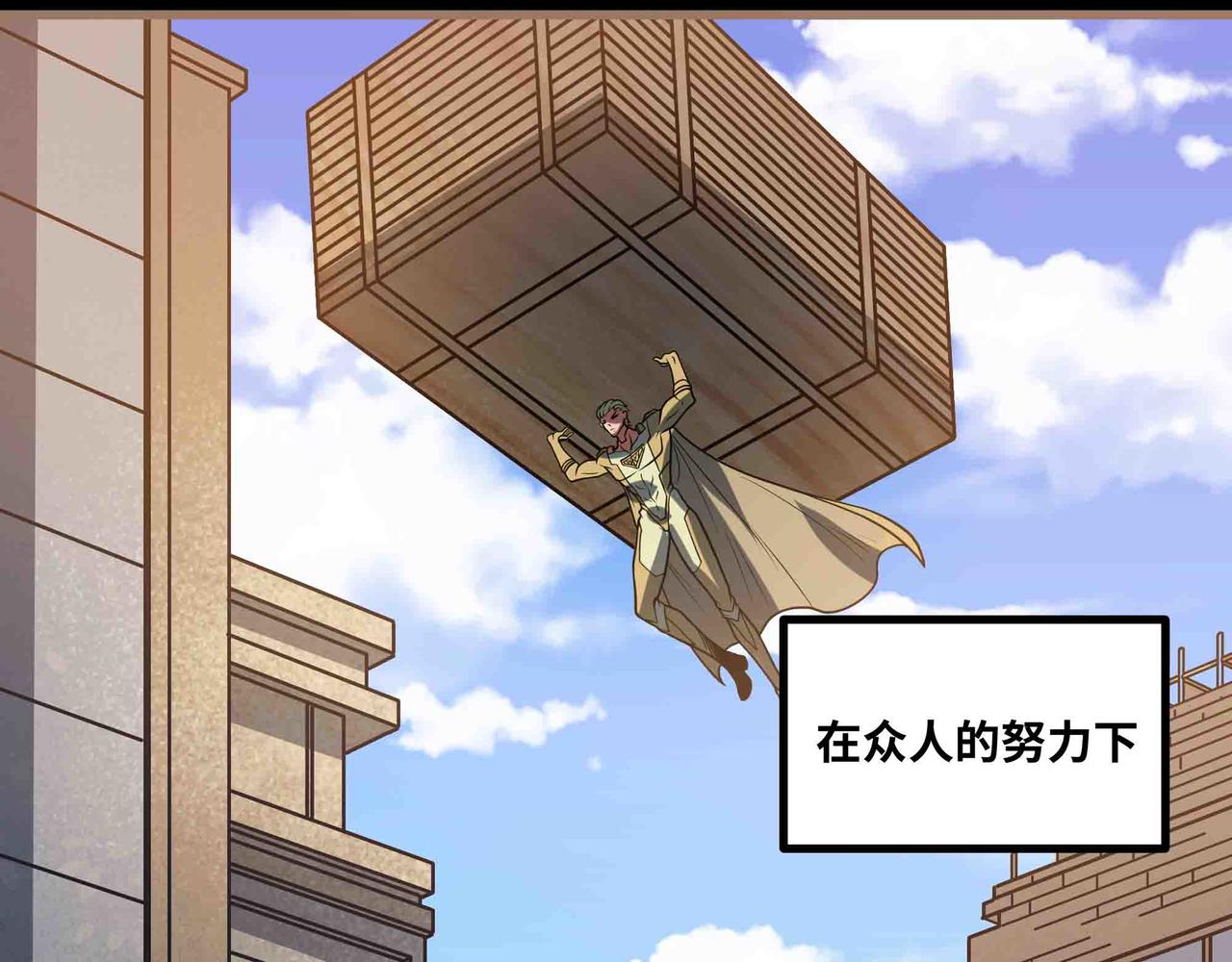 第87话 神秘身份(1/2)-第88话