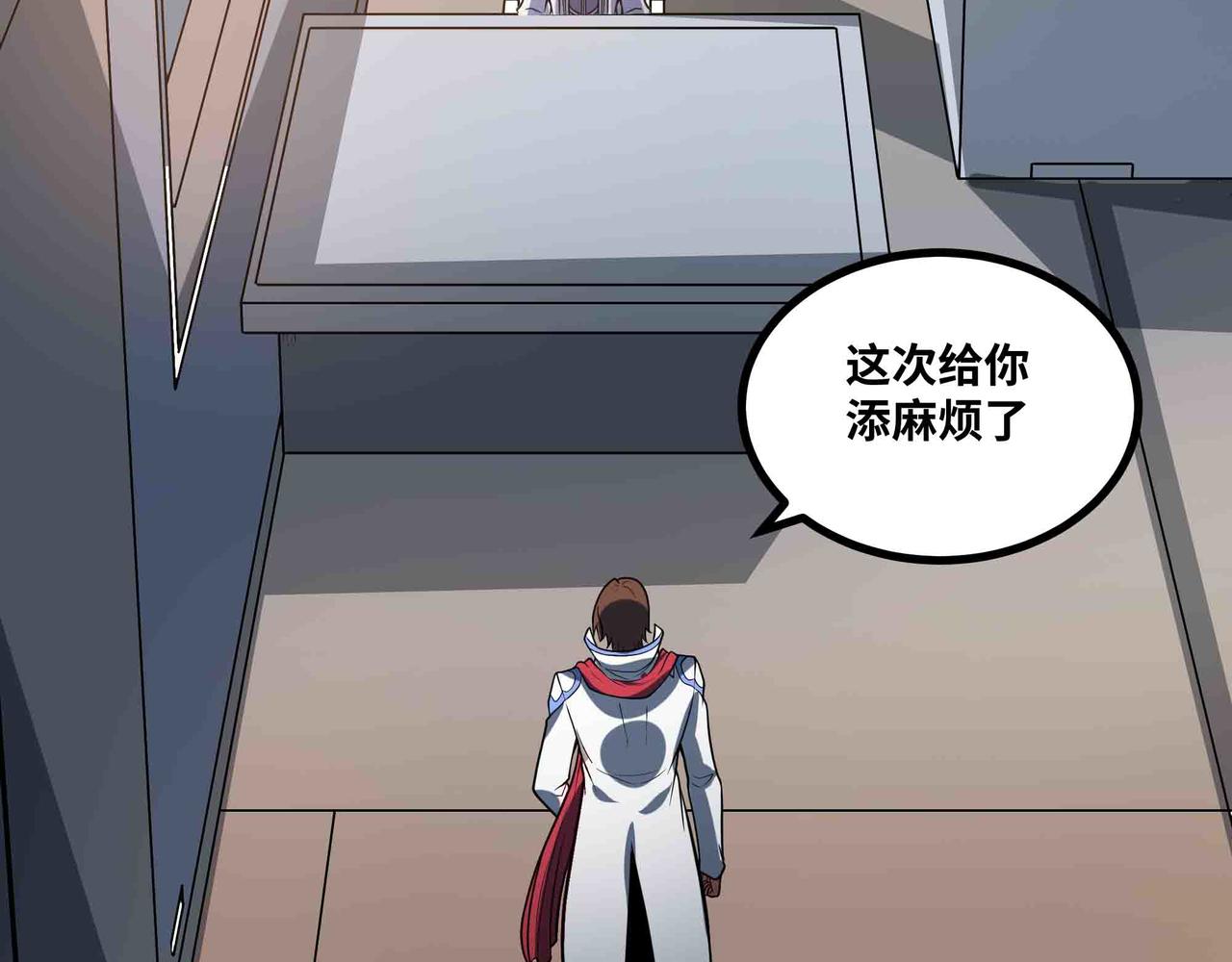 第87话 神秘身份(1/2)-第88话