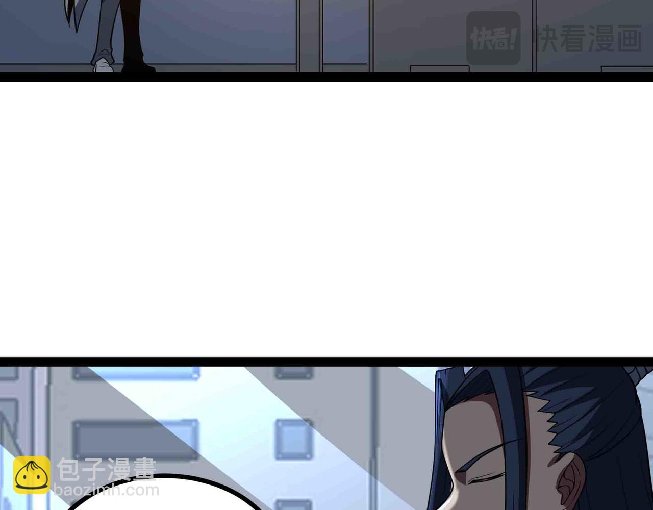 第87话 神秘身份(1/2)-第88话