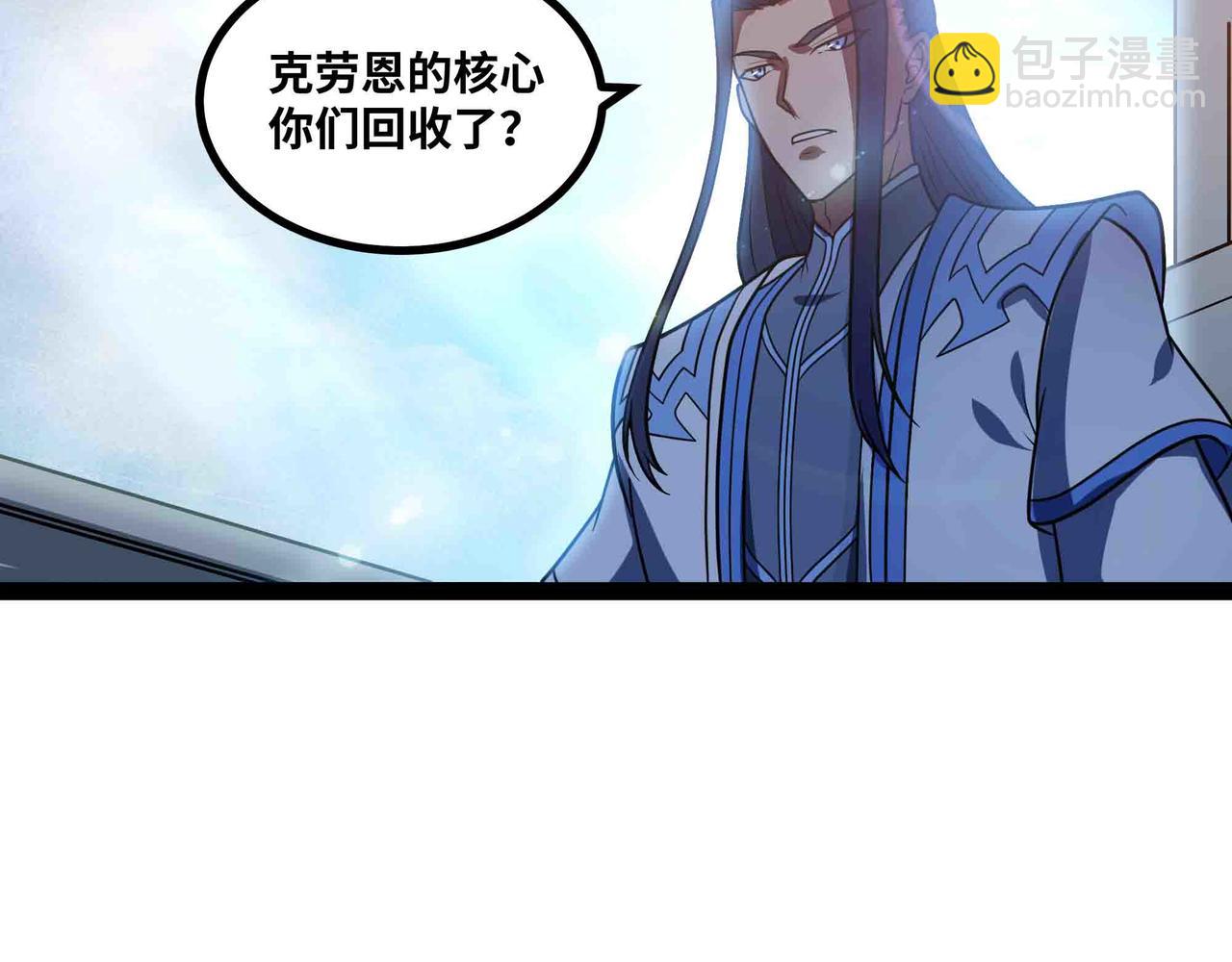 第87话 神秘身份(1/2)-第88话