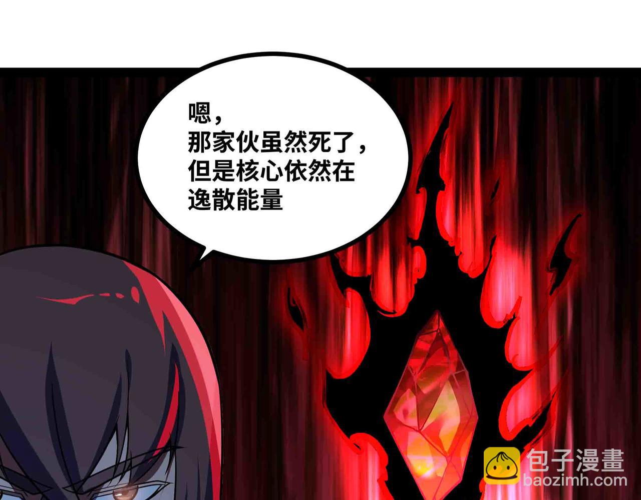 第87话 神秘身份(1/2)-第88话