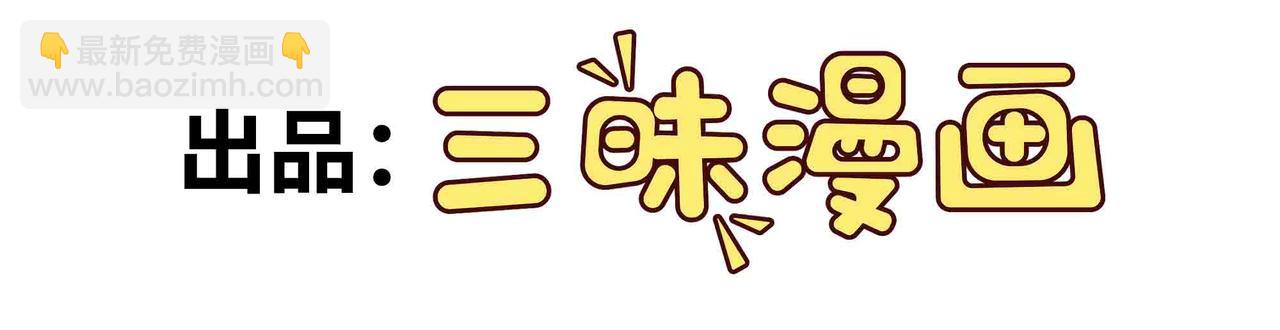 第87话 神秘身份(1/2)-第88话