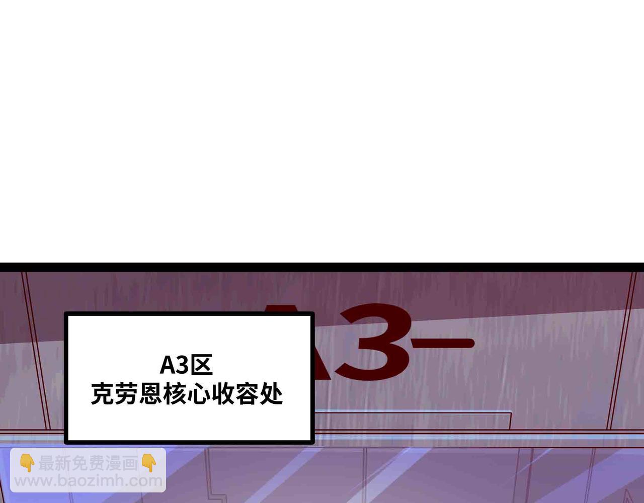 第87话 神秘身份(1/2)-第88话