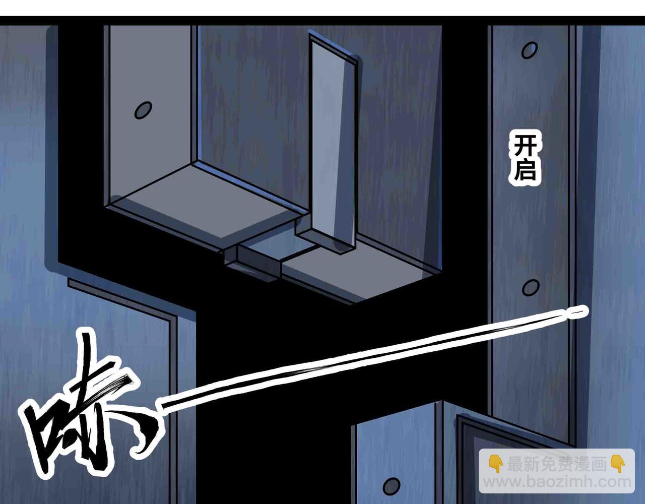 第87话 神秘身份(1/2)-第88话