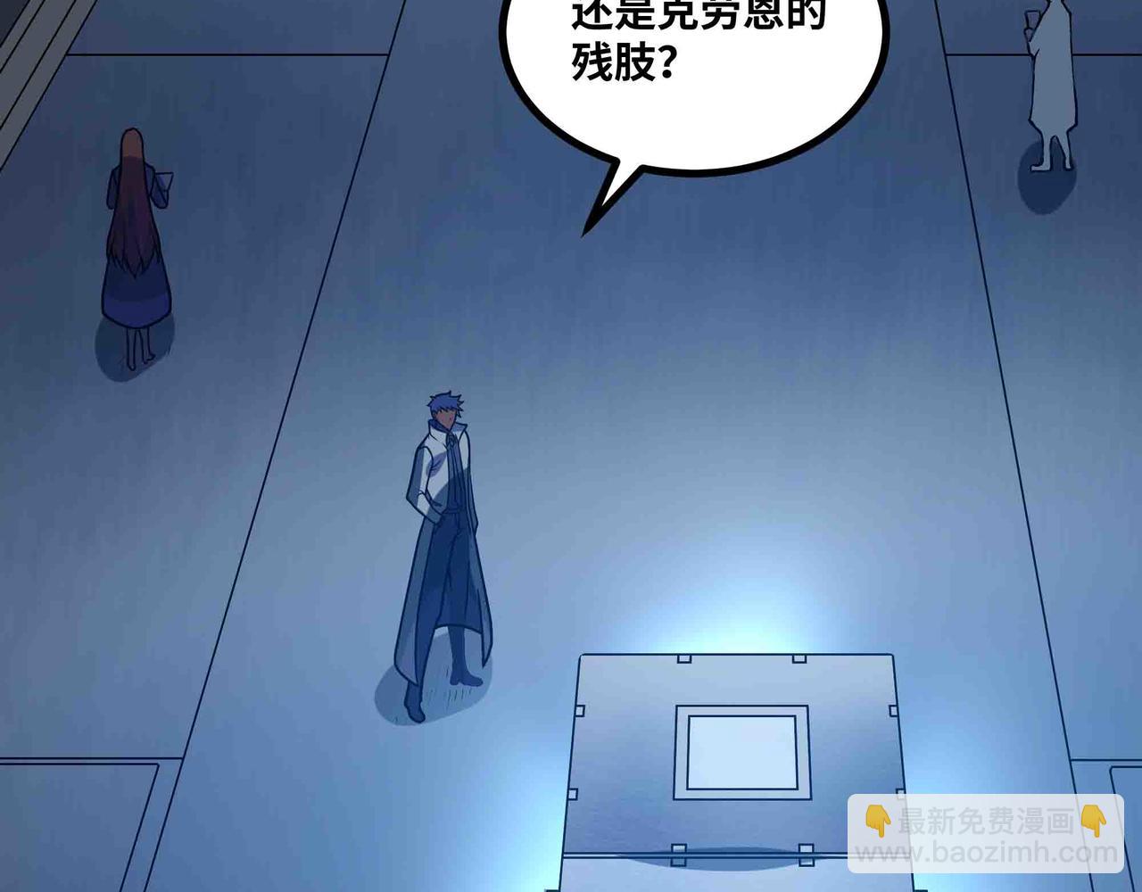 第87话 神秘身份(1/2)-第88话