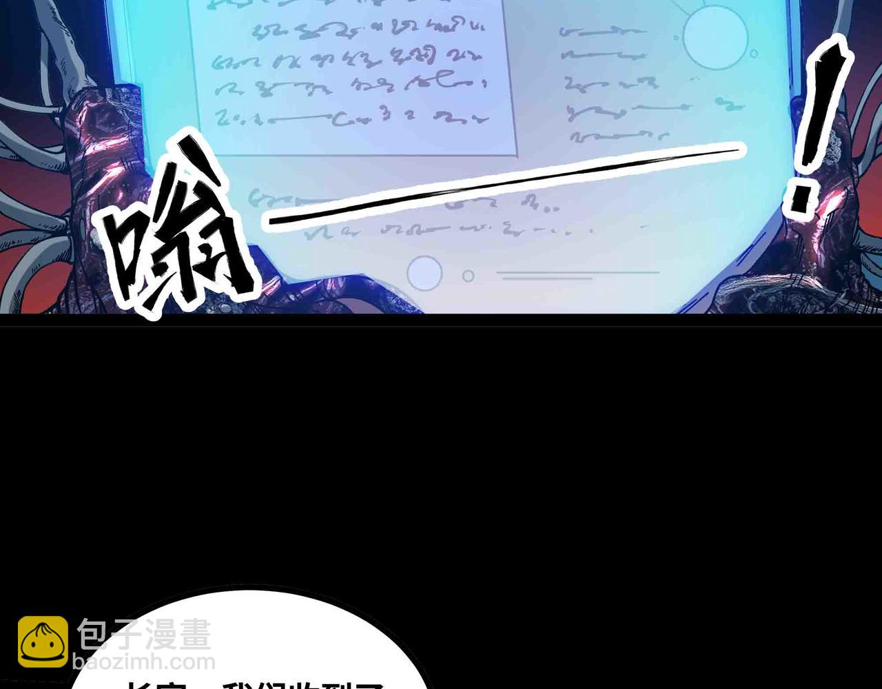 第89话 教皇来访(1/2)-第90话