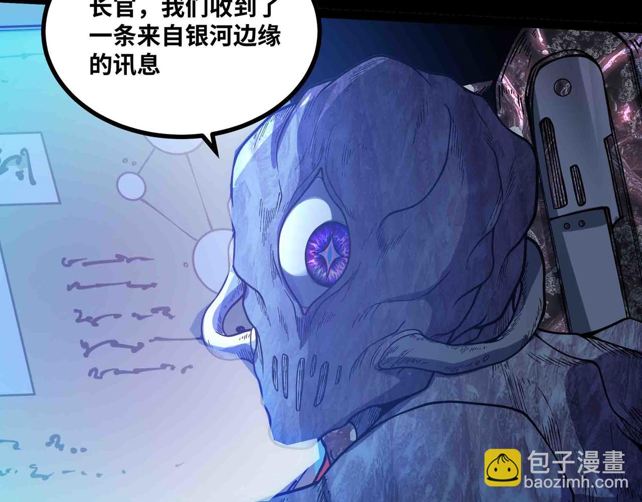 第89话 教皇来访(1/2)-第90话