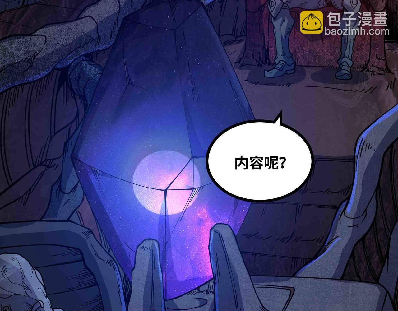 第89话 教皇来访(1/2)-第90话