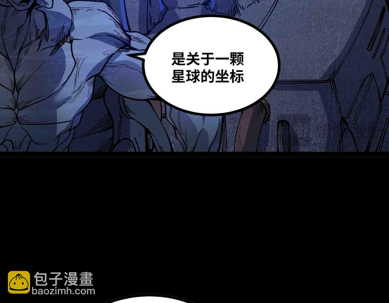 第89话 教皇来访(1/2)-第90话