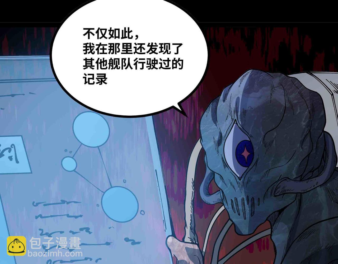 第89话 教皇来访(1/2)-第90话