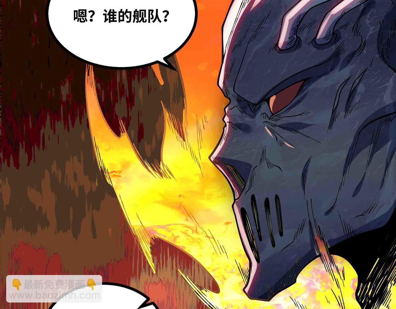 第89话 教皇来访(1/2)-第90话