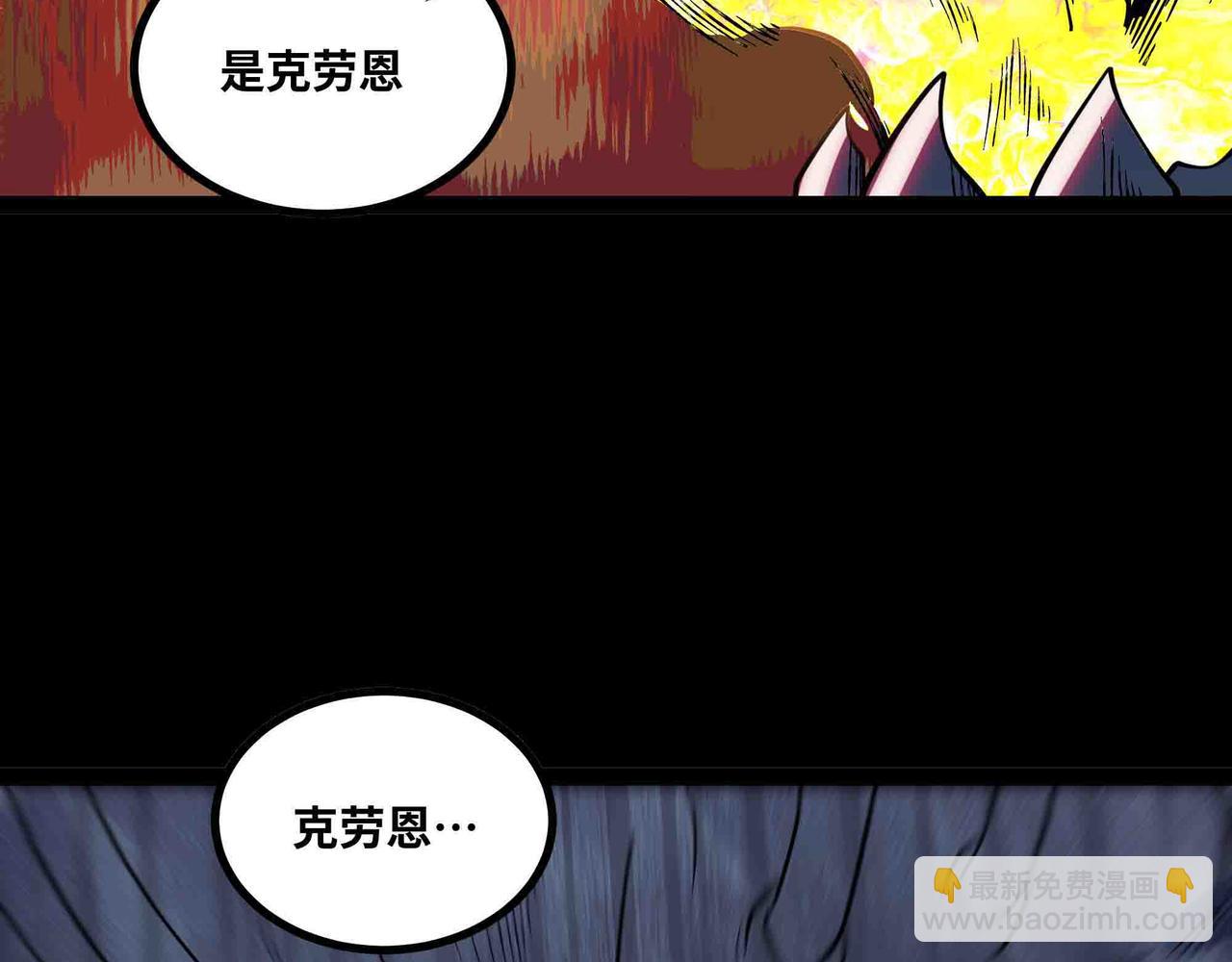 第89话 教皇来访(1/2)-第90话