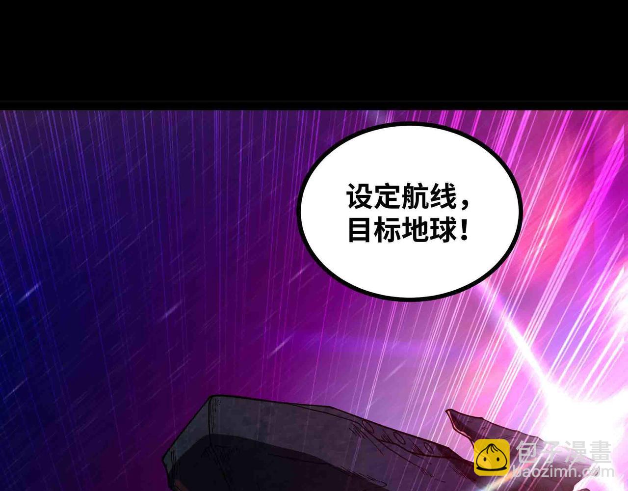 第89话 教皇来访(1/2)-第90话