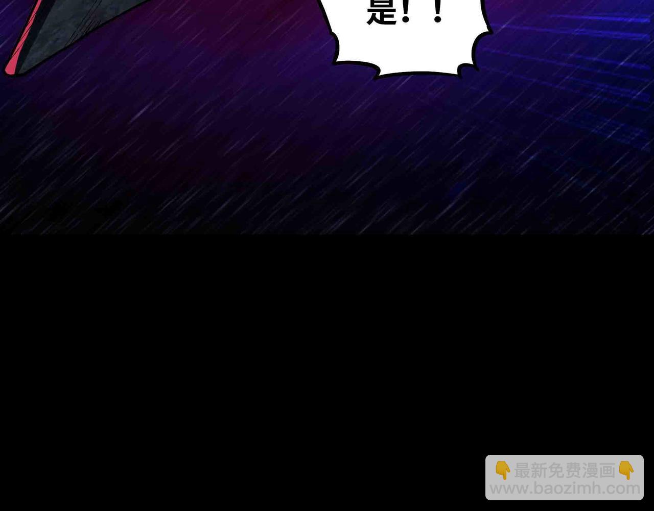 第89话 教皇来访(1/2)-第90话