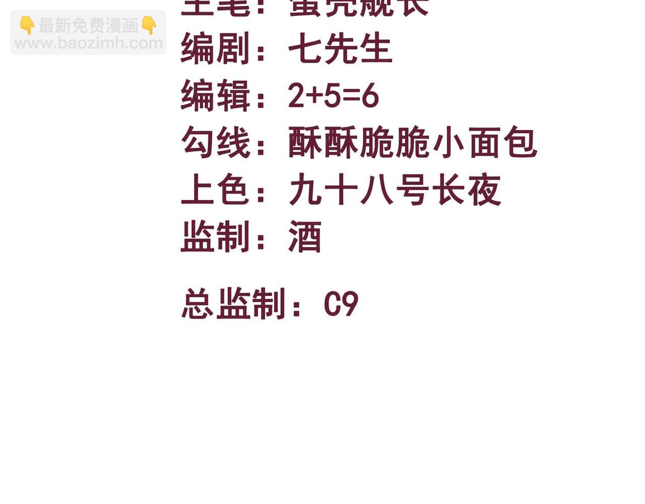 第89话 教皇来访(1/2)-第90话