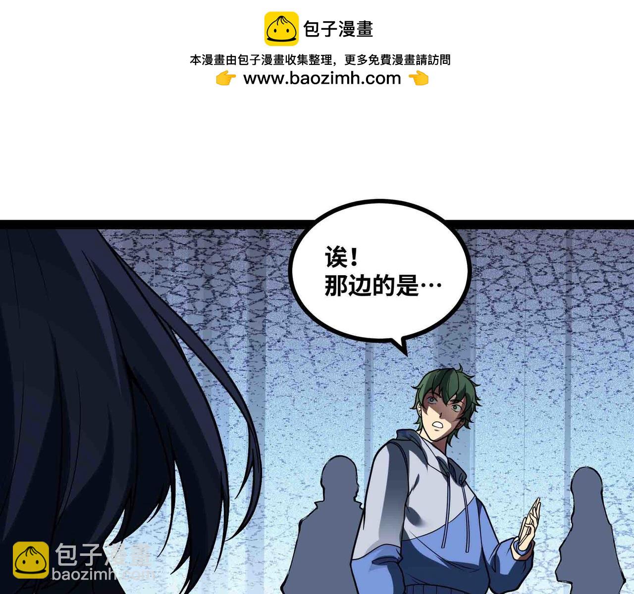 第89话 教皇来访(1/2)-第90话