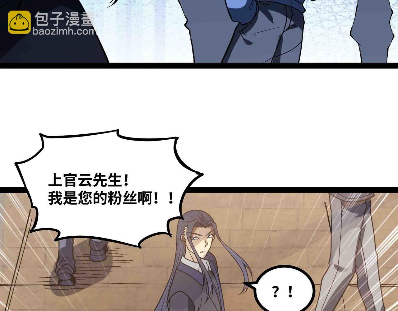 第89话 教皇来访(1/2)-第90话