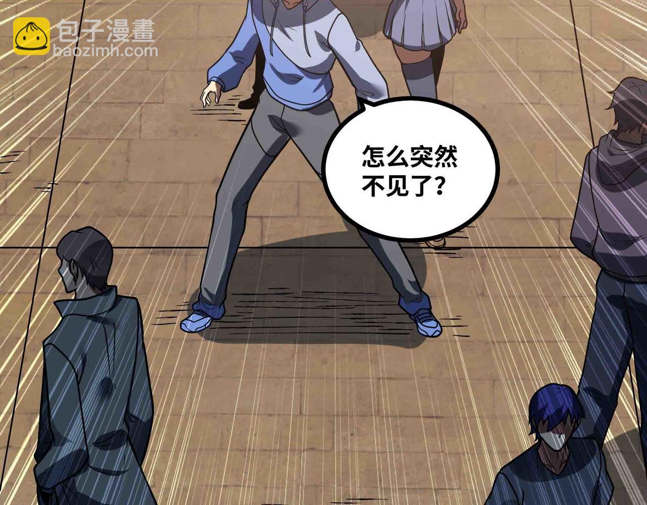 第89话 教皇来访(1/2)-第90话