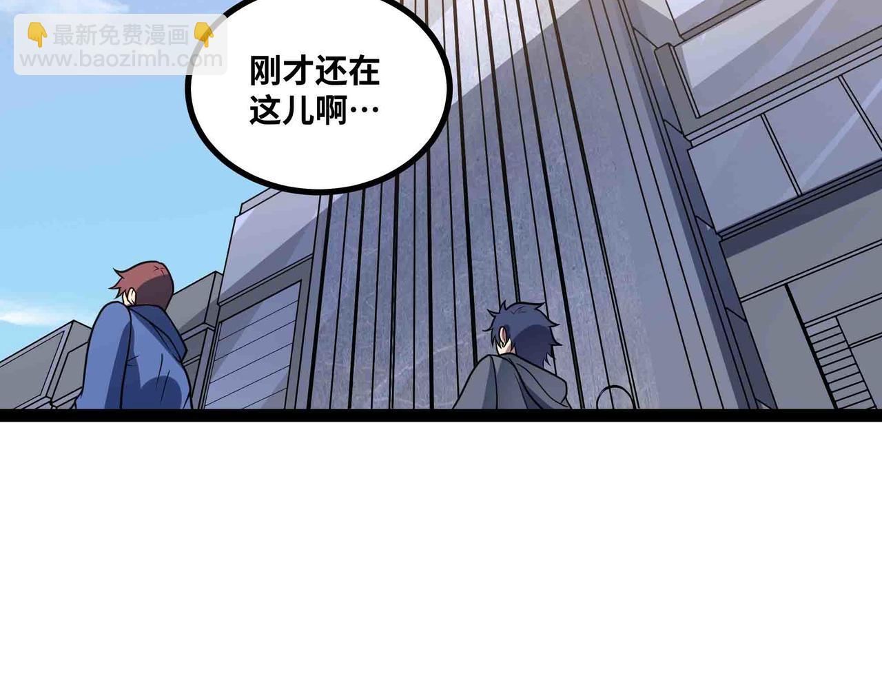 第89话 教皇来访(1/2)-第90话