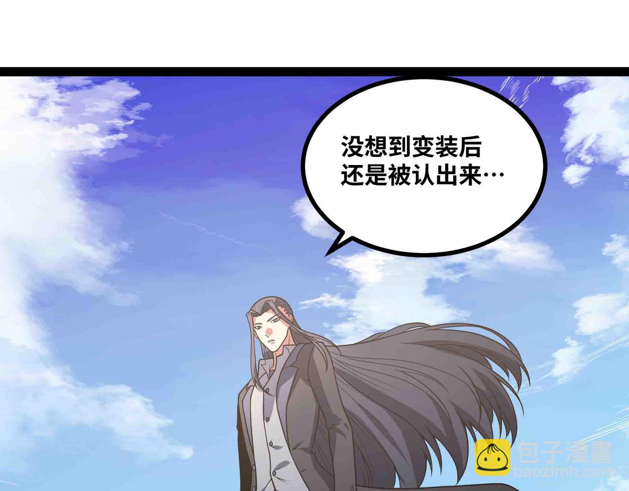 第89话 教皇来访(1/2)-第90话