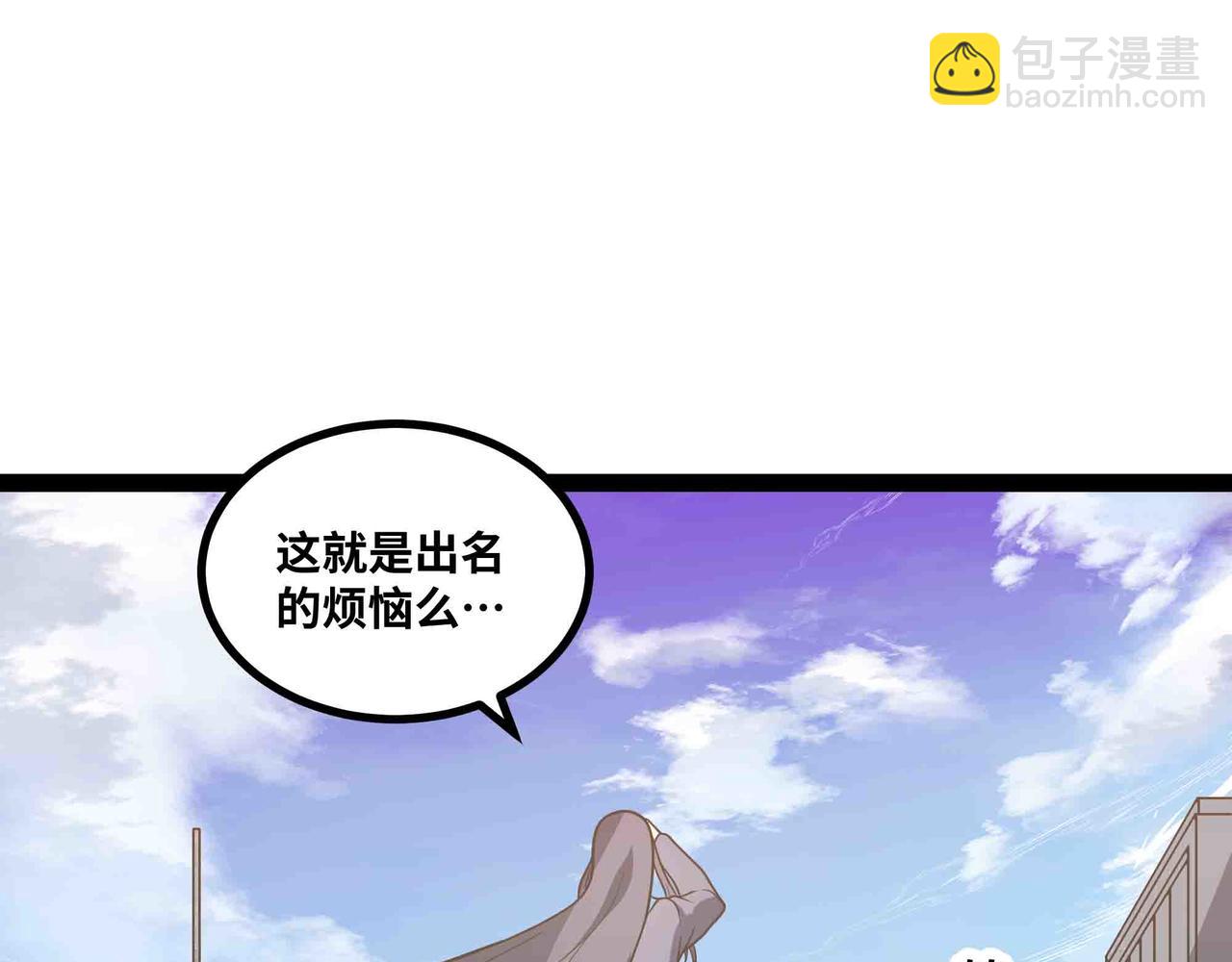 第89话 教皇来访(1/2)-第90话
