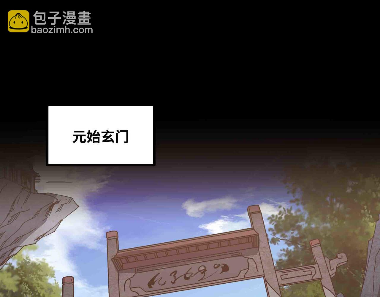 第89话 教皇来访(1/2)-第90话