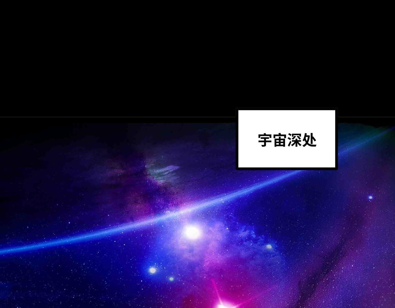 第89话 教皇来访(1/2)-第90话