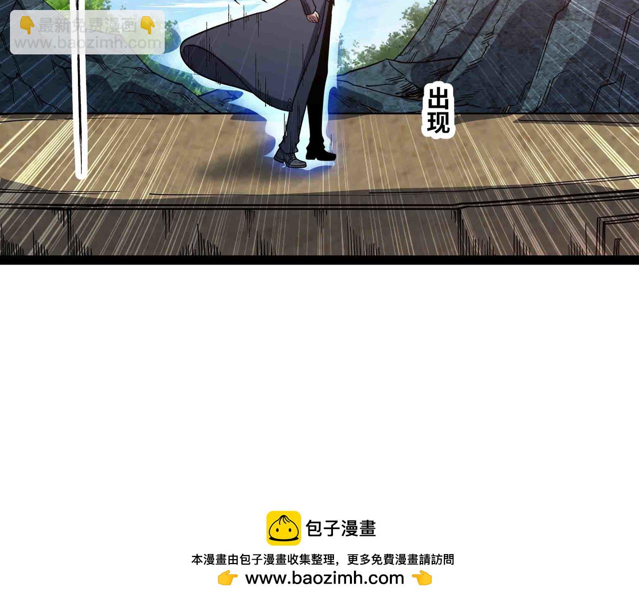 第89话 教皇来访(1/2)-第90话