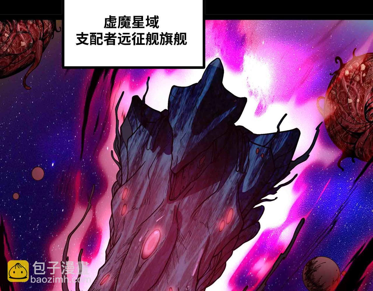 第89话 教皇来访(1/2)-第90话