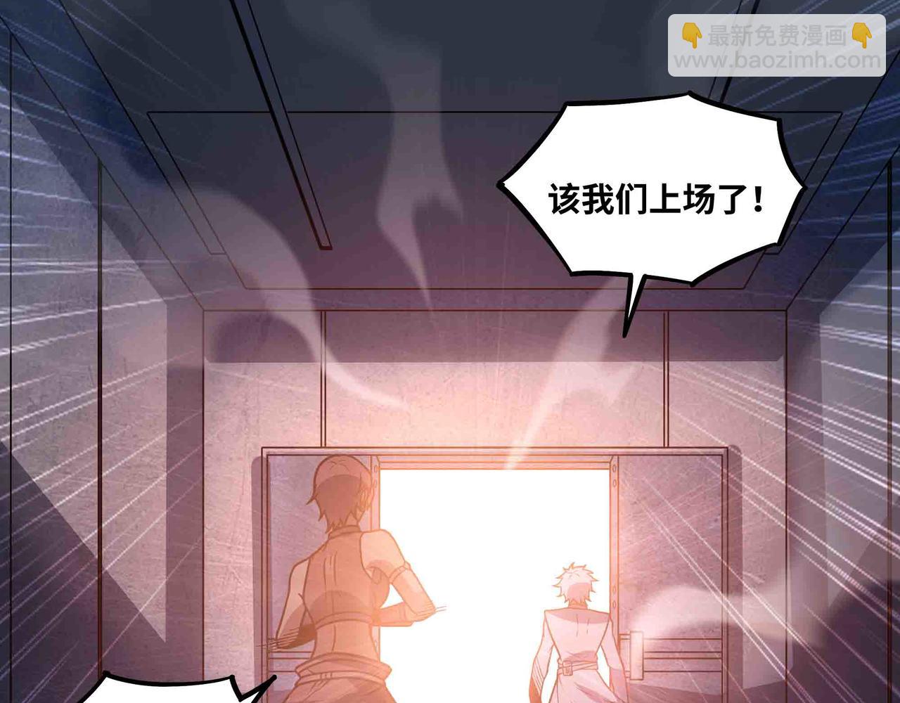 第91话 新式武器(1/2)-第92话