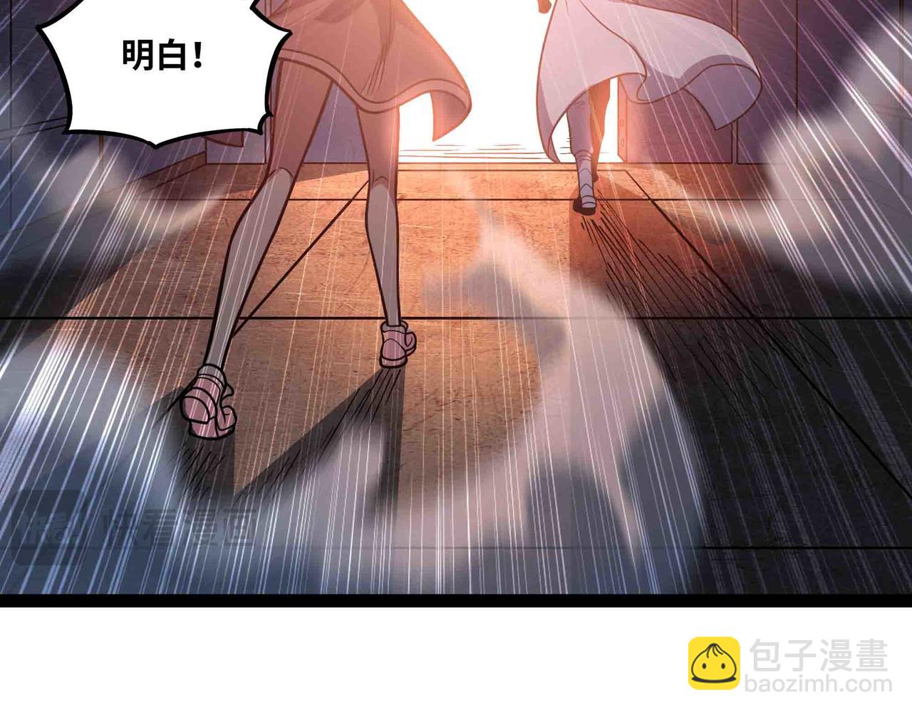 第91话 新式武器(1/2)-第92话