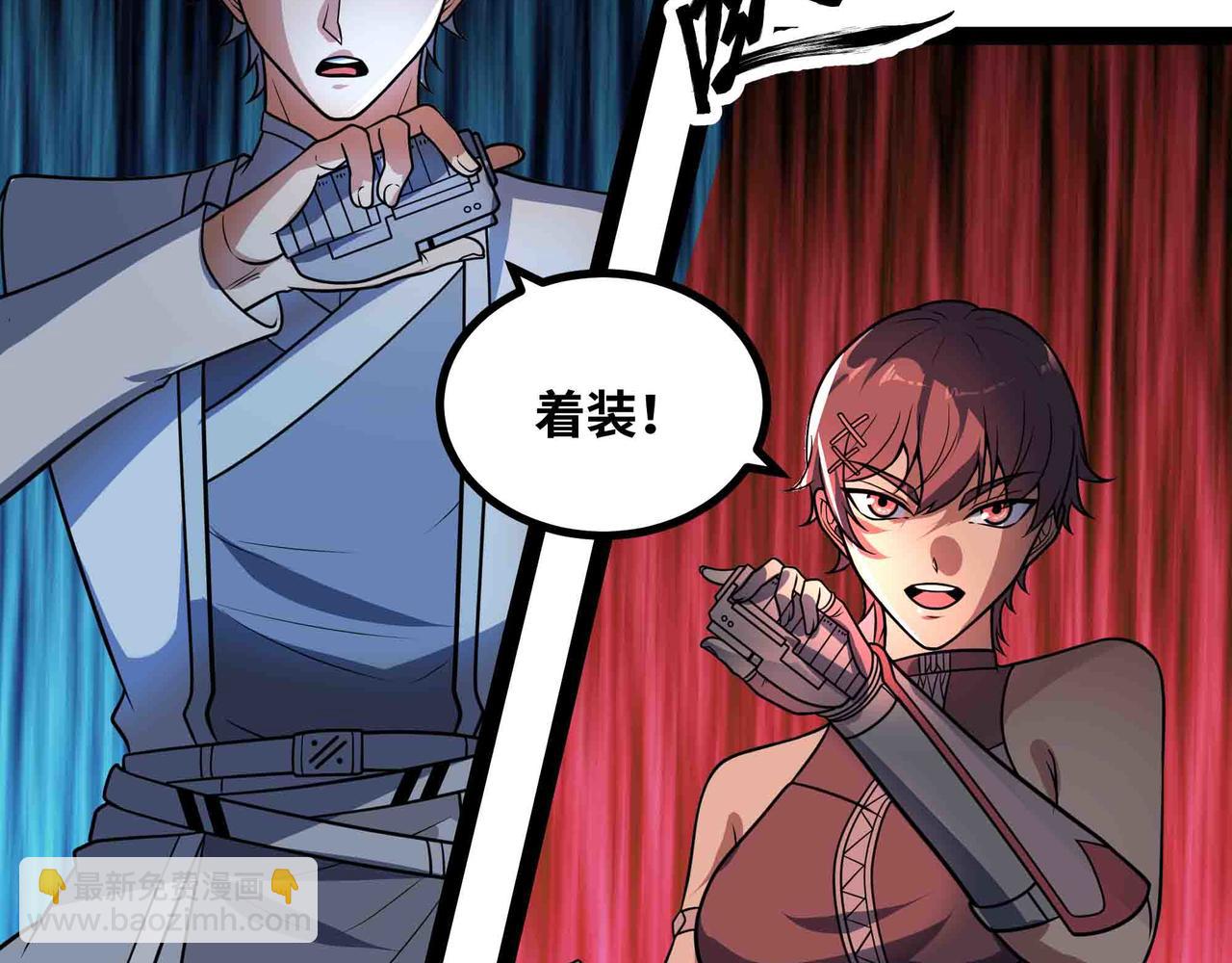 第91话 新式武器(1/2)-第92话