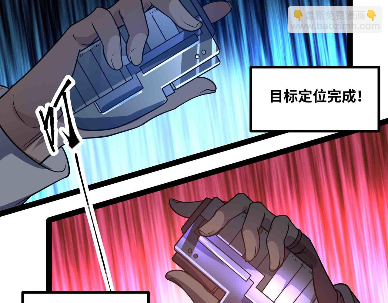 第91话 新式武器(1/2)-第92话