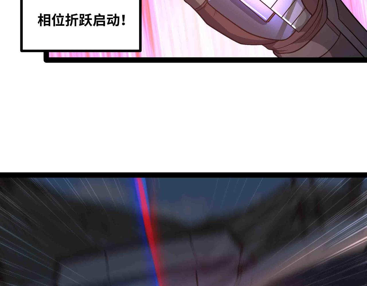 第91话 新式武器(1/2)-第92话